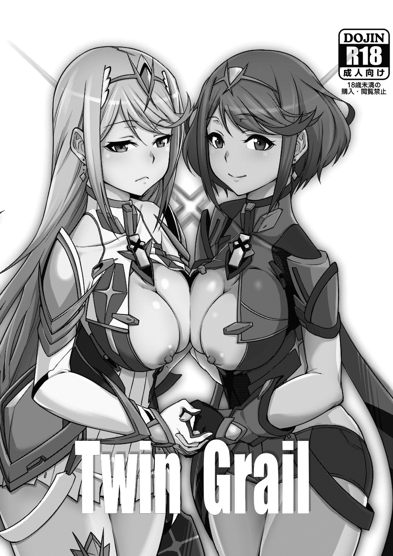 Hentai Manga Comic-Twin Grail-Read-28